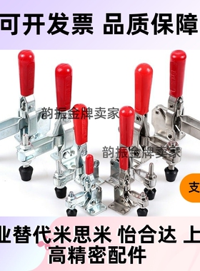 TCVFL替上隆tcvf1 tclh1/2/3快速夹具1S夹钳4/5/6/7/8/9/2S/3S