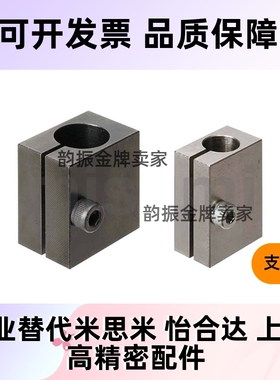 光电传感器安装用固定夹KSTW/KSTM/KSYK/KSYW/KSYB/KSYS10/12/15