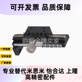 手动位移滑台 XFG 150 ZLWG25 ZFG XYZ轴燕尾槽式