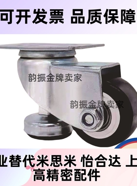 CHJSM75A/CSHN-S65/S75脚轮CHJSD65/CHJS65A万向轮CHJSS50/CHJF75