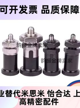 PMXA PMXK PMXYA PMXYK6M 8M 10M 12M旋钮柱塞标准型