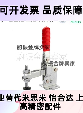 TCVFL 1 2 3 4长臂型快速夹具肘夹直底座夹钳TCVSL1 TCVSL2 3 4