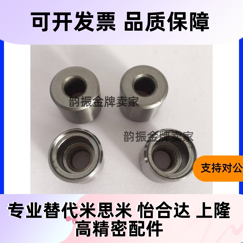 到底标记左右标记刻印凸模BTM-A/B TCPA/B替DCBA16 DCBAW13