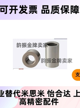 衬套 JBAFS12-P8 JBAFP5/JBAF6/JBAFSP10/JBAFM16/20/25 JBAFBP25