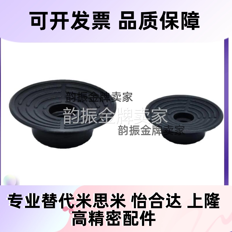 GINIER吉尼尔薄物真空吸盘P8PN P10PN P15PS纸张塑料袋吸嘴P20PN