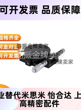 RPG 38 60 85 110回转位移台ELF01-38/60/85/110/160R轴旋转滑台