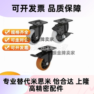 CBL21 D75 CBL01 CBL11 D100 D40 CBK01 脚轮 D50 D125 D63