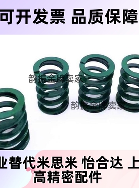 外径2.50径13RZC.5矩形Y簧S内WY弹簧SSWY模具弹绿色超压缩量弹簧S