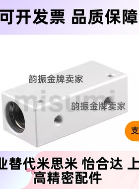 LHSS8-MX30-LMX01/02-D12/D16/20/25轴承座LHSSK10/LHSSN11/03/13