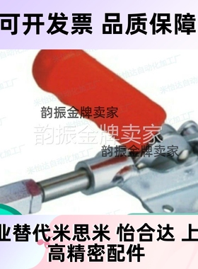 SAMLO上隆品质 TCPF1/2/3/4/5/6/7/8 肘夹 推拉式快速夹钳