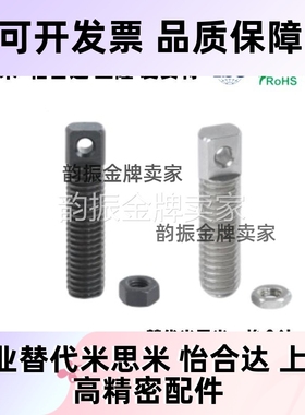 FFE01-D8/D10/D12-L15/L20/L25/L30/L35/L45/L55/65 拉伸弹簧支柱