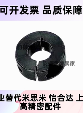 替代固定环 开口型SCSP SCS8 10 12 15 16 20 25 30 40 45 50 60