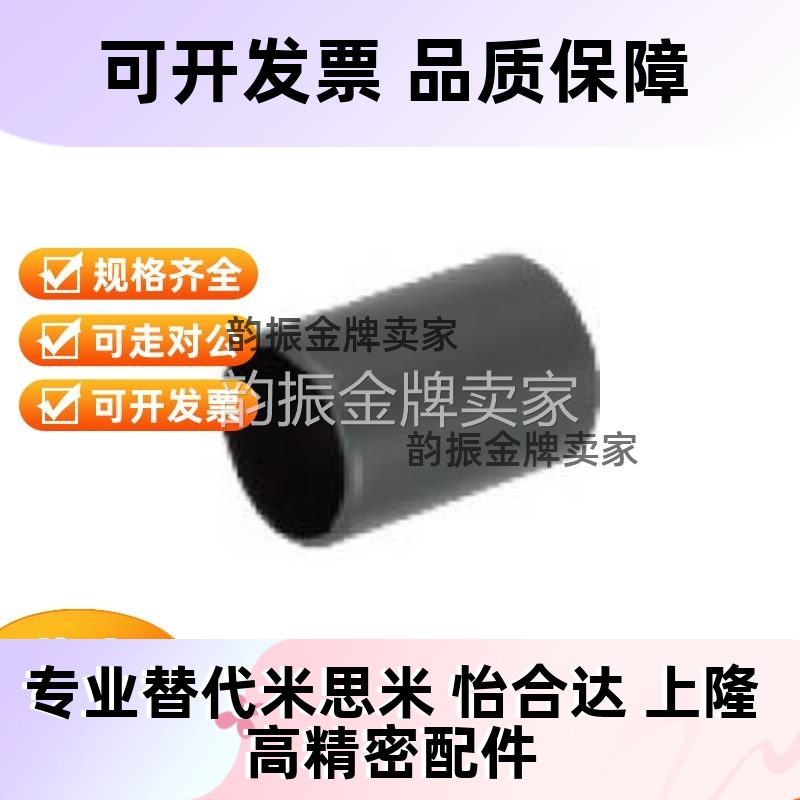 JZB JZF 3 4 5 6 8 10 12 15 16 20 25 30无油衬套聚缩醛树脂型
