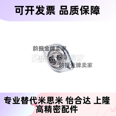 TR 带座轴承 冲压型 菱形座外球面球轴承SBPFL201-TR