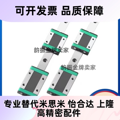 滑块线轨微型直线导轨SSELBL SSEL2B SSELB13-45 70 95 120 170