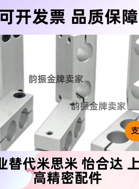 KMKC15平行RDJ01支柱02固定夹21支架HMKC12-D20/d25/8/D10/d30/35