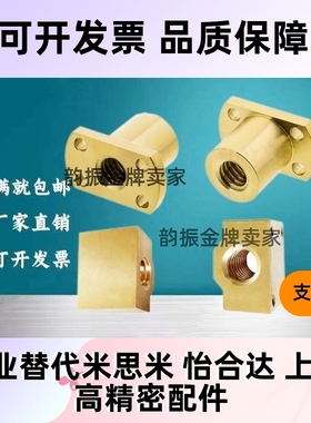 梯形丝杆螺母切边方形NSAR/NSBR-8 10 12 16 20 25 32 36 40螺帽