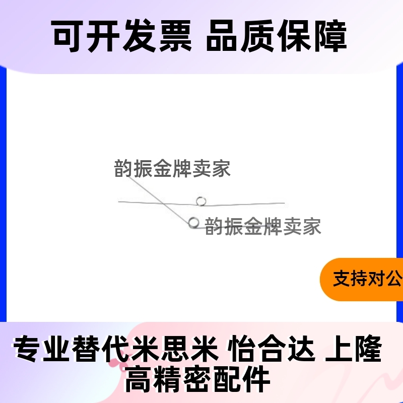 FHC01扭簧02/03/04/05/06-D3/D4/D5/D6-N2/3/4/5-d0.5/0.6/0.4/D2