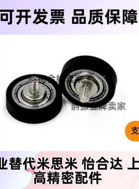 包胶轴承 UMBL50 UMBWH12 UMBH3/5/8/10-28/20/16/13/30/ UMBKH