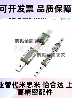 微型直线导轨IAF11/12/IAC 01 02 05 06-H 8 h10 13 h16 L100/L95