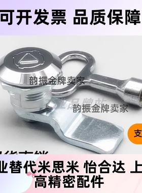 XBC40怡合达XAS35圆柱锁55电柜58设备43机械46门锁03/52/49