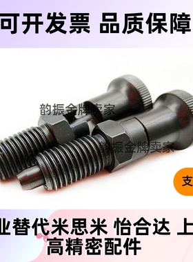 细牙自锁型旋钮柱塞PXYAT/PXYKT5/6/8/10/12/16L锥度销分度定位柱