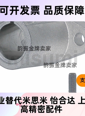 导向轴支座 SHFL8 SHFL10 SHFL12 SHFL13 SHFL15 SHFL16