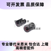 单衬型LMC81 直柱型直线轴承 开口型 标准型 d10 调心式