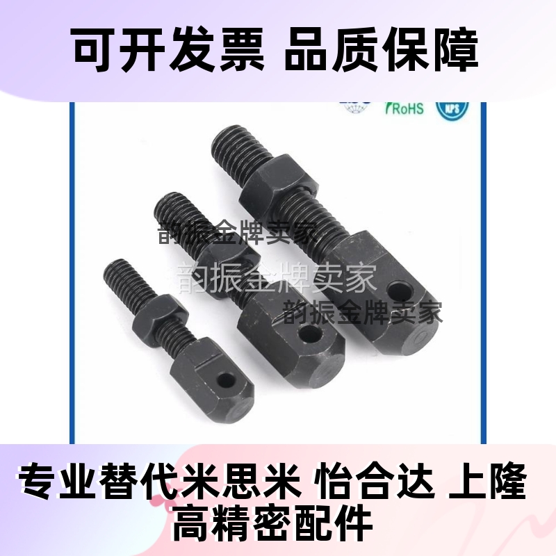 VSR01 VSR02 VSR21 VSR41 VSS51-25-35-40-50-60-80链条连接杆