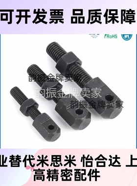 VSR01 VSR02 VSR21 VSR41 VSS51-25-35-40-50-60-80链条连接杆