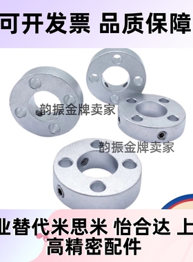 固定环开口型 端面三沉孔锁紧型FAF71 FAF72 FAF76轴用挡圈限位环