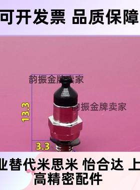 米思米MISUMI真空吸盘 VPNT2 VPNT3 VPNT4 VPNT6 VPUE4 VPUE2