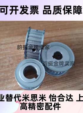 25/32/30同步轮c-HTPA60S3M150-A/B-P/N/S5M200-100/250/300/A/B