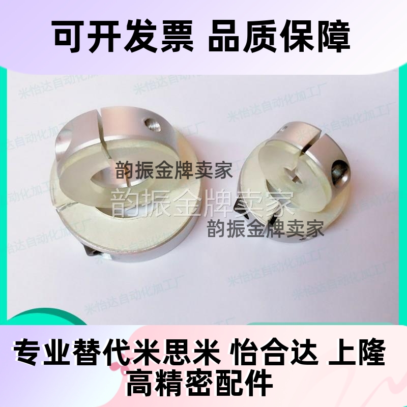 带聚氨酯固定环 缓冲减震挡环 定位环PSCD8/10/12/15/16/20/25/30