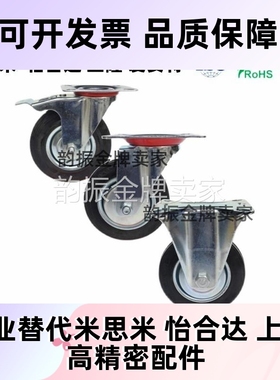 N脚轮CSPJ CSPK CSPJS-CTCJ C-CTCK C-CTCS75 100 125 150-R/200