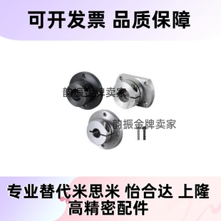 立柱導桿光軸固定座STHWRB10 導向軸支座 45鋼制