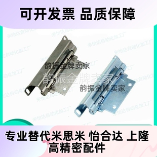 20.5 17.5 23.4 HFE98 304不锈钢蝶形铰链怡合达