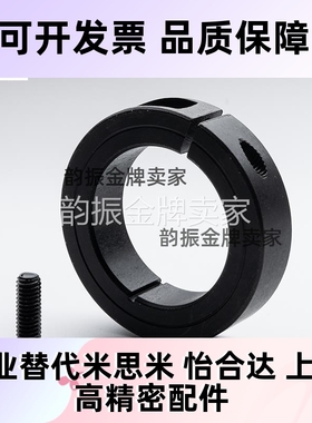 SCSP6 8 10 12 13 15 16 20 25 30 35 40 50 60 紧固环 固定环