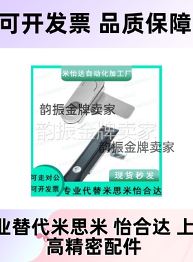 XAT26 XAT27 XAT28 XAT31 同怡合达型平面锁 XAT29-A93-A123-A151