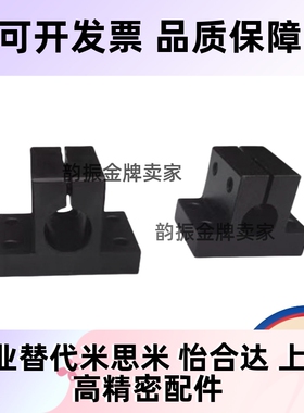 底座用侧面安装支座铝合金发黑CLTBM10/2/5/16/20/25/30/35/40/50