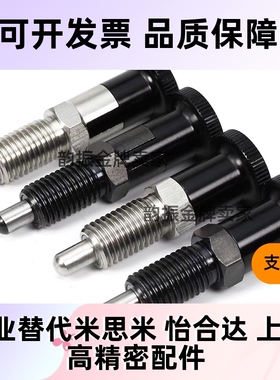 旋钮柱塞PXYAN PXYKN5/6/8/8L/10/10L/12/12L/16/16L/20/25/30/35