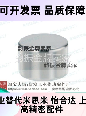 圆型 钕磁铁 米思米型 NXNH HXN5/6/8-1/2/3/4/5/6/8/10