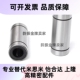 双衬型直线轴承LMC11 d13 d12 d16 d10