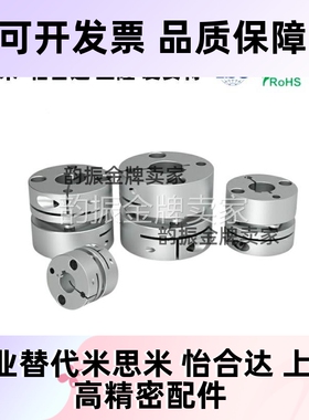 DBJ11-D20联轴器DBW01/06/DBA62-52/51-D25/D32/D40/D34/d50/d55