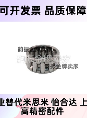 滚针和保持架组件 标准型 单列BAEK100X108X30