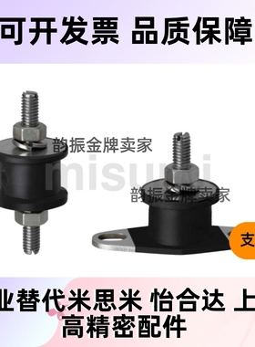 防震橡胶座DBGOMP20150 DBGOMP20200 DBGOMP25180 30180 40250