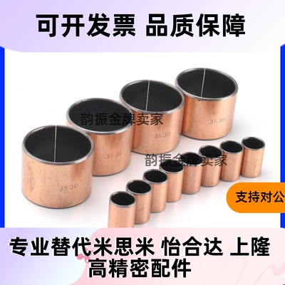 干式衬套直柱型 MDZB3/4/5/6-3/4/5/6/8/10/12/15/20/25/30自润。