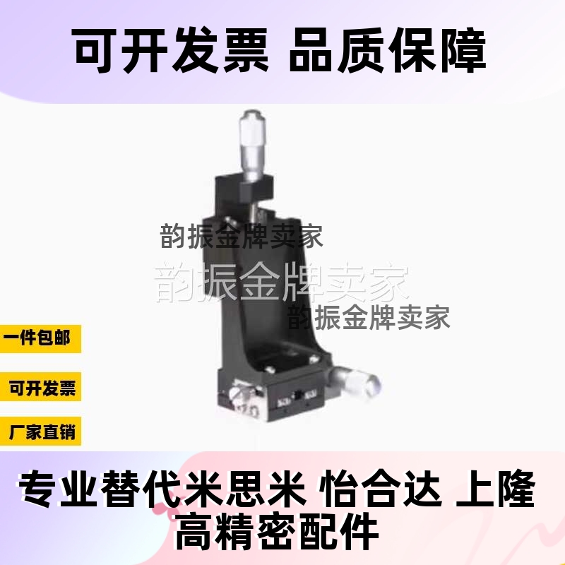 ELC012/ELB02/ELB01/EJW71/EJW61/EJW51-25 40 60 80手动位移滑台