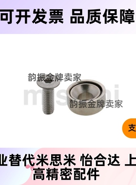 HXCC/HXCR/HXCS/HXCCH 8/10/12/15/20/25 止动座带座磁铁平头螺栓