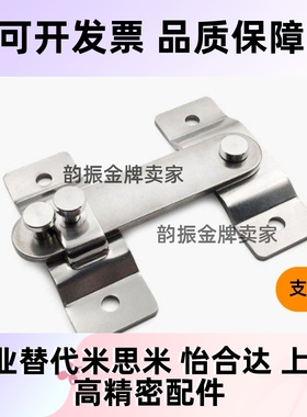 旋板锁不锈钢工业设备搭扣锁 HHMU100/AVL31-30 FHS61-L100/L150